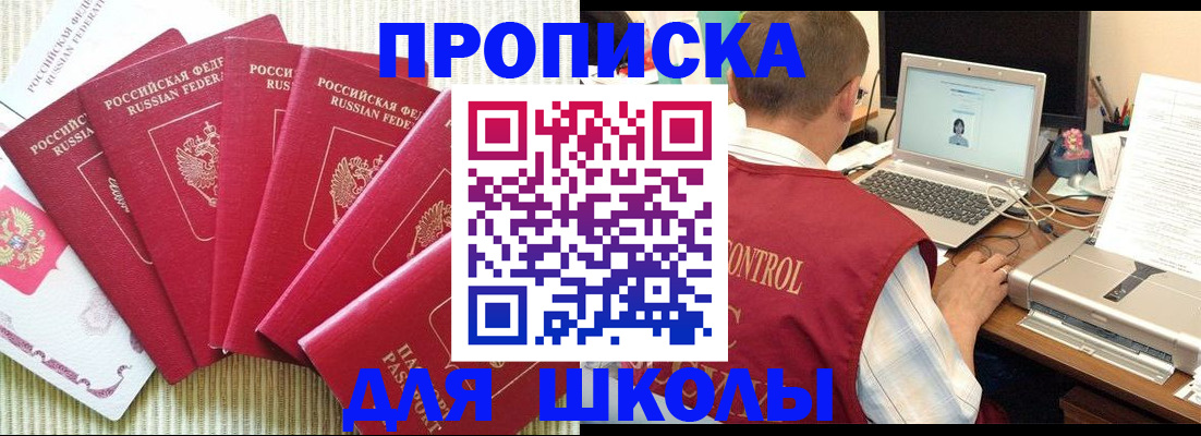 временная регистрация надежно в Чебоксарах
