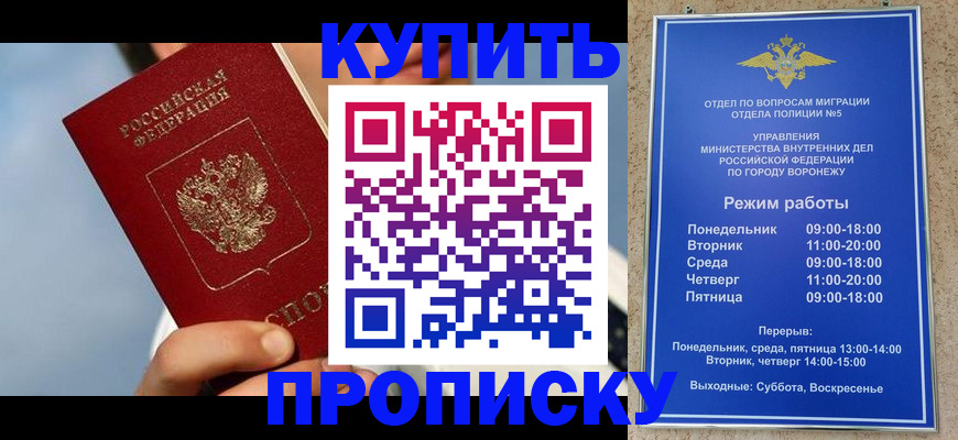 временная регистрация адрес в Чебоксарах