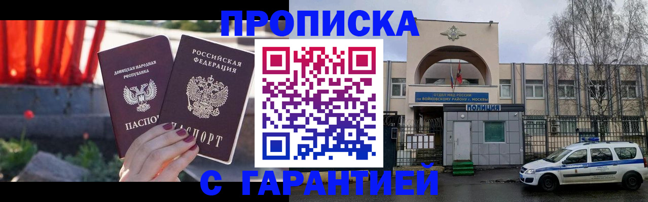 пропишу в квартире в Чебоксарах