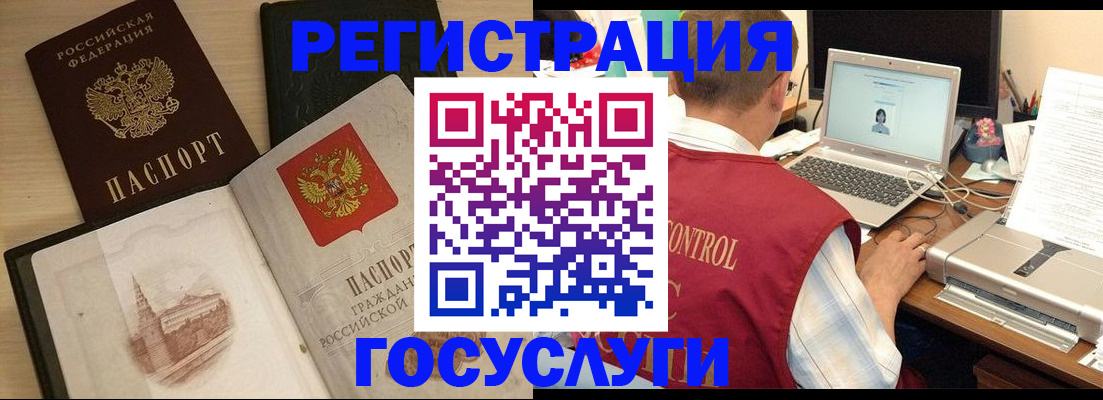 временная регистрация собственник в Чебоксарах